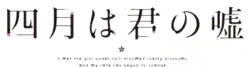 Logo mangy