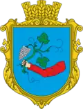 Šom – znak