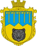 Šyrokyj Luh – znak