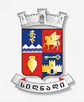 Municipalita Signagi – znak
