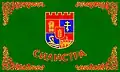 Silistra – vlajka