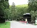 Rozcestí Punkevního údolí, Suchého žlebu a Pustého žlebu u Skalního mlýna