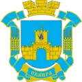 Skvyra – znak