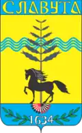 Slavuta – znak