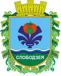 Slobodzeja – znak