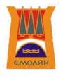 Smoljan – znak