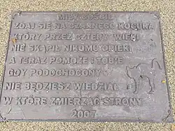 Nápis před dílem