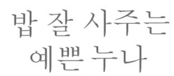 logo seriálu