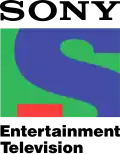Logo Sony Entertainment Television v letech 1995 až 2007