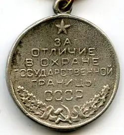 Zadní strana