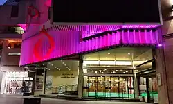 St David's Hall (2014)
