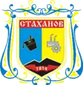 Kadijivka – znak