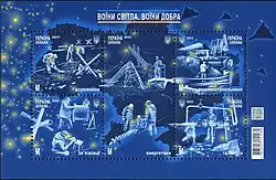 Vojáci světla - vojáci dobra (2023)