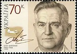 Portrét na ukrajinské poštovní známce z roku 2006