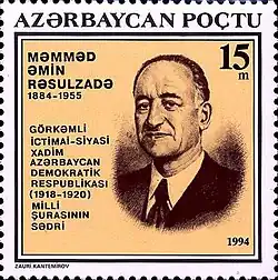 Poštovní známka, 1994