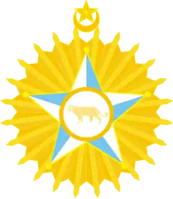 Řádová hvězda