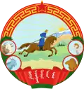 Státní znak Mongolské lidové republiky (1940–1941)