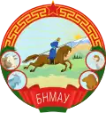 Státní znak Mongolské lidové republiky (1941–1960)