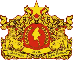 znak Myanmaru