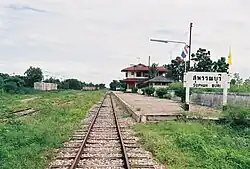 Železniční stanice Supchanburj