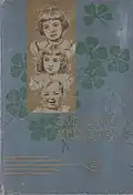 Svéhlavička ženuškou