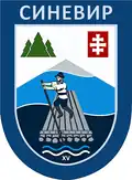 Siněvir – znak