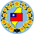 Provincie Tchaj-wan – znak