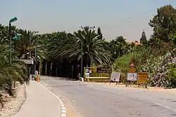 Vjezd do Talmej El'azar