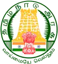 Tamilnádu – znak