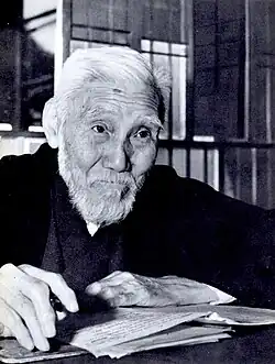 Aikicu Tanakadate