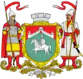 Tetijiv – znak