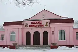 Dům kultury