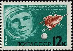 Sovětská známka, Jurij Gagarin, 1964