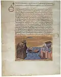 Theodor Studijský – Menologium císaře Basileia II.