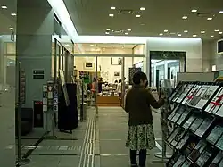 Interiér muzea