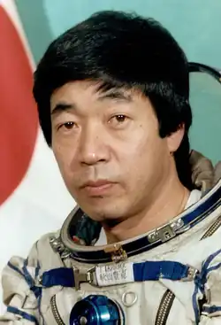 Toyohiro Akiyama (1985).