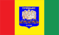 Trojicke – vlajka