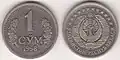 1 sum z roku 1998 s nápisy v cyrilici