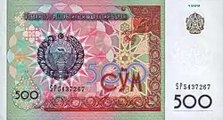 500 sumů