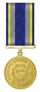 Insignie řádu používaná od roku 2015