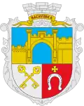 Vasylivka – znak
