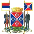 Koceljeva – znak