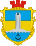 Velyka Lepetycha – znak