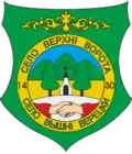 Verchni Vorota – znak