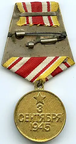 Zadní strana