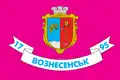 Voznesensk – vlajka