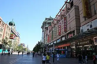 Pohled ulicí Wang-fu-ťing