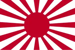 Vlajka Japonské armády