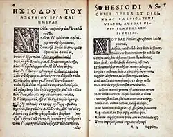 Řecko-latinské vydání z roku 1539