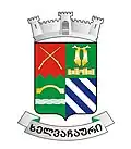 Municipalita Chelvačauri – znak